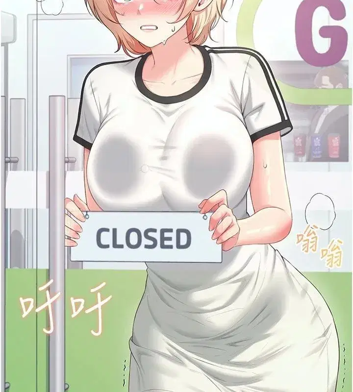 第152話