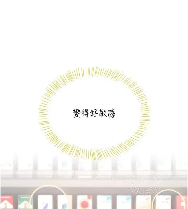 第152話