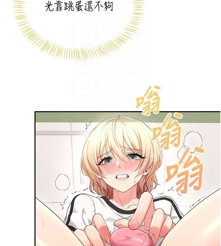 第152話