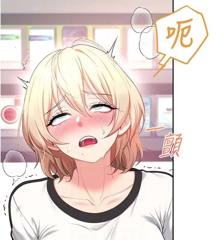 第152話
