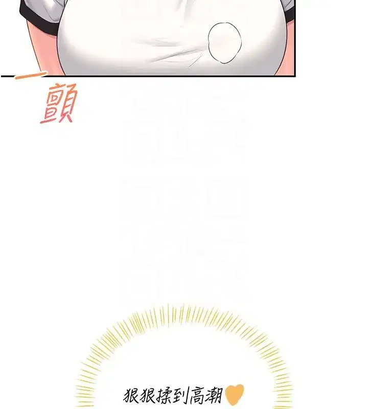 第152話