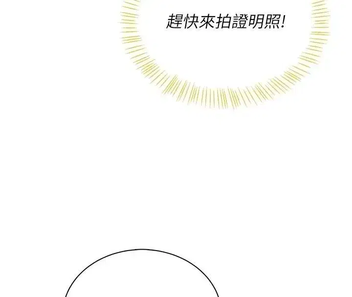 第152話