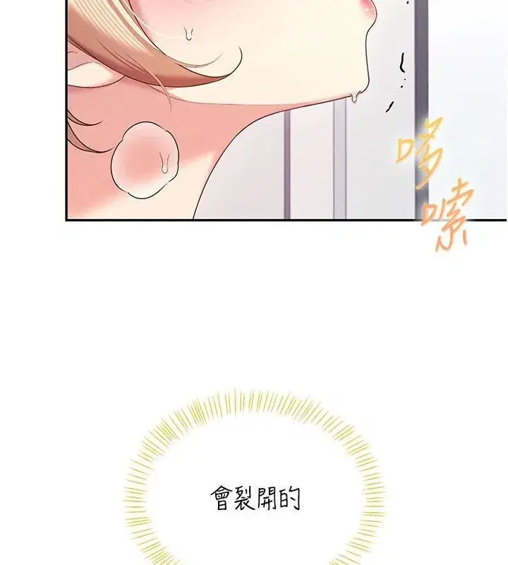 第152話
