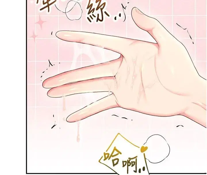 第152話