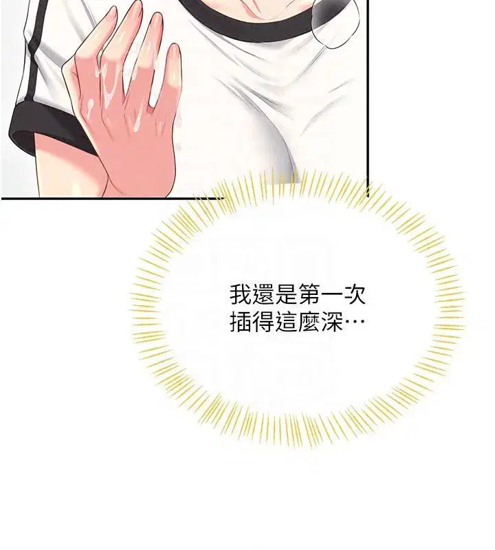 第152話