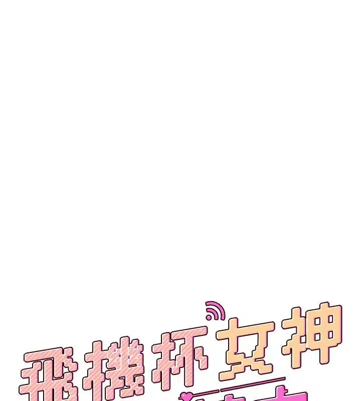 第152話