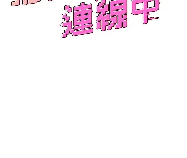 第152話