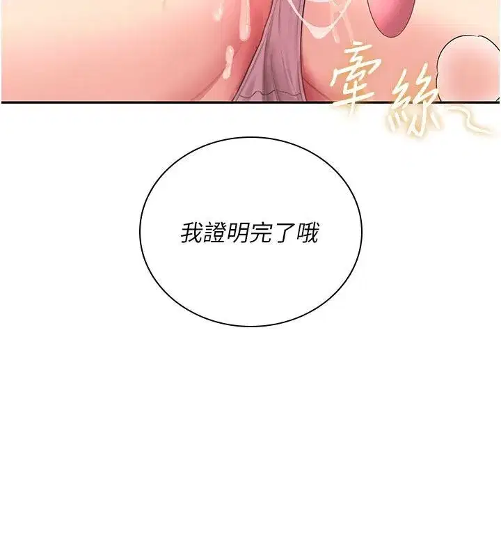 第152話