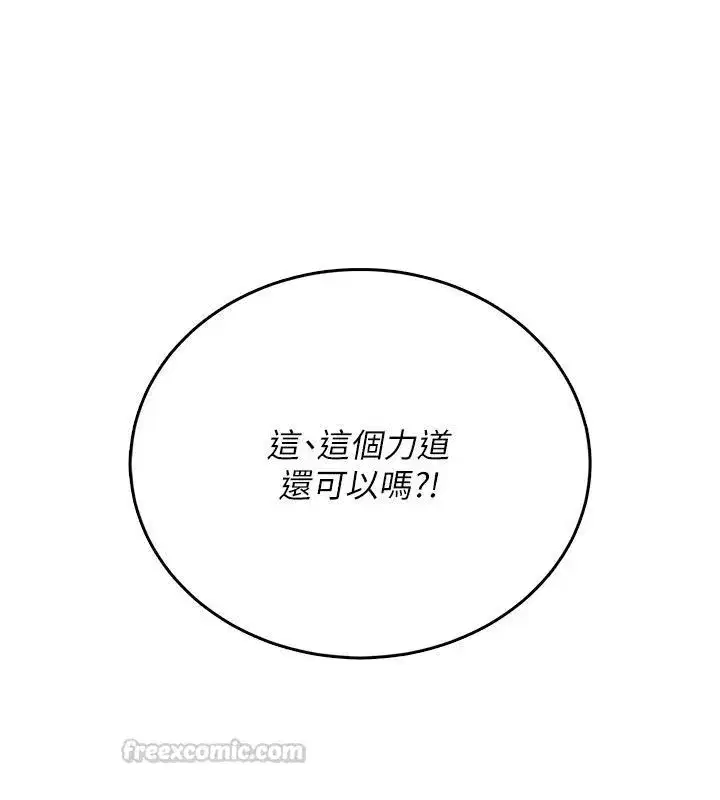 第152話
