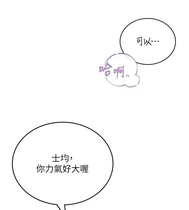 第152話