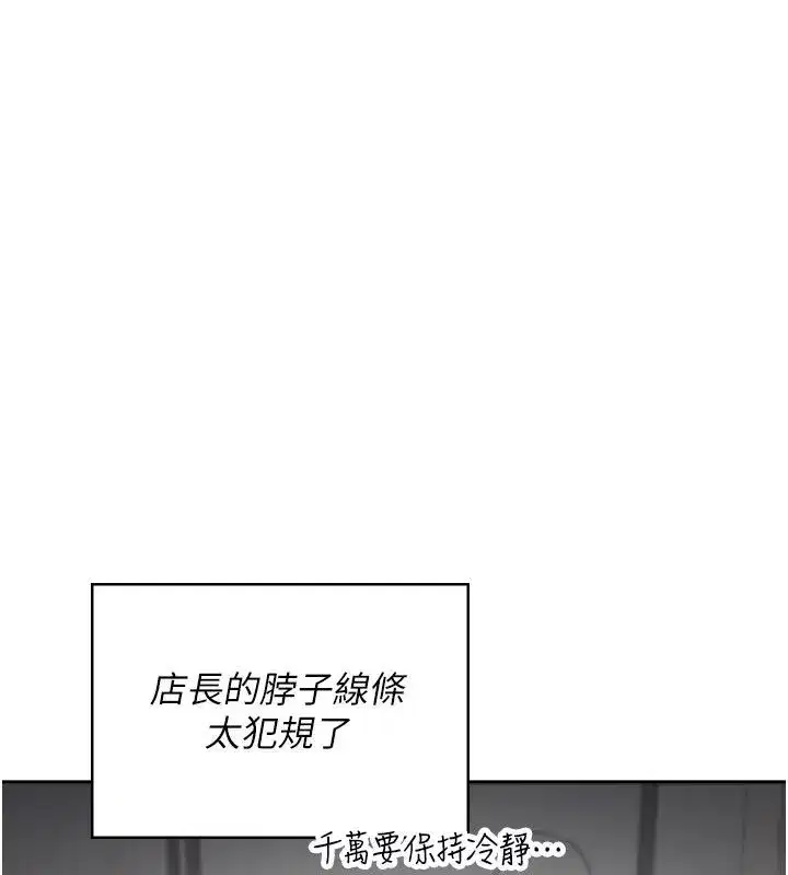 第152話
