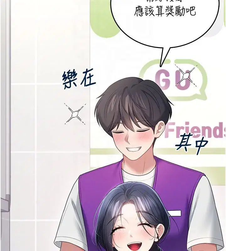 第152話