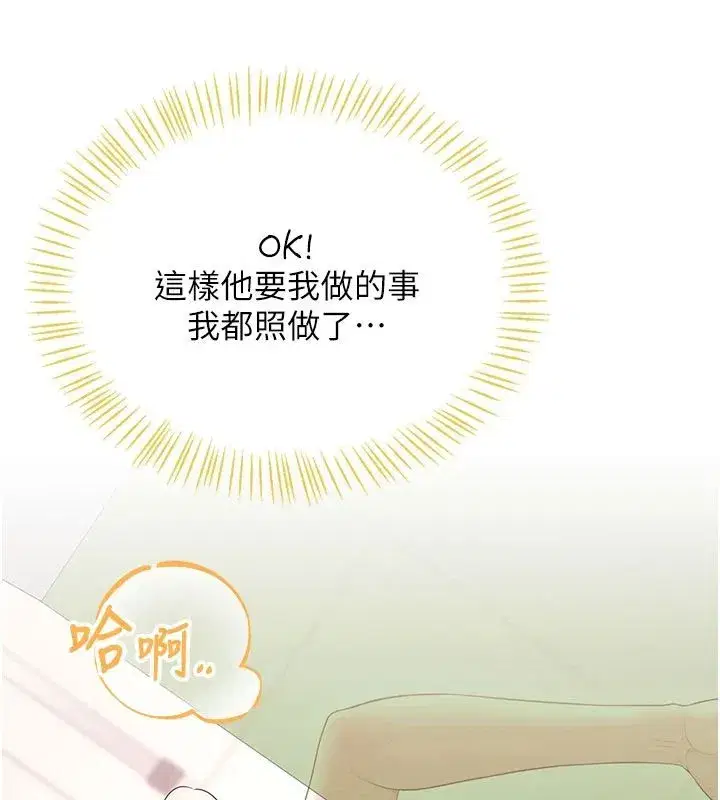 第152話
