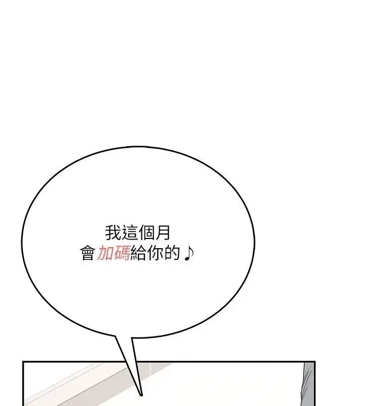 第152話
