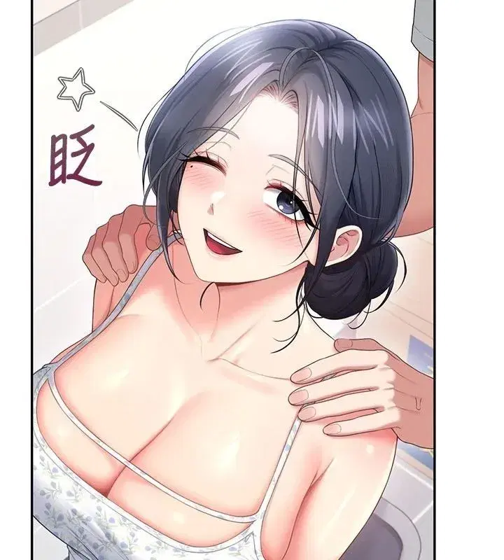 第152話