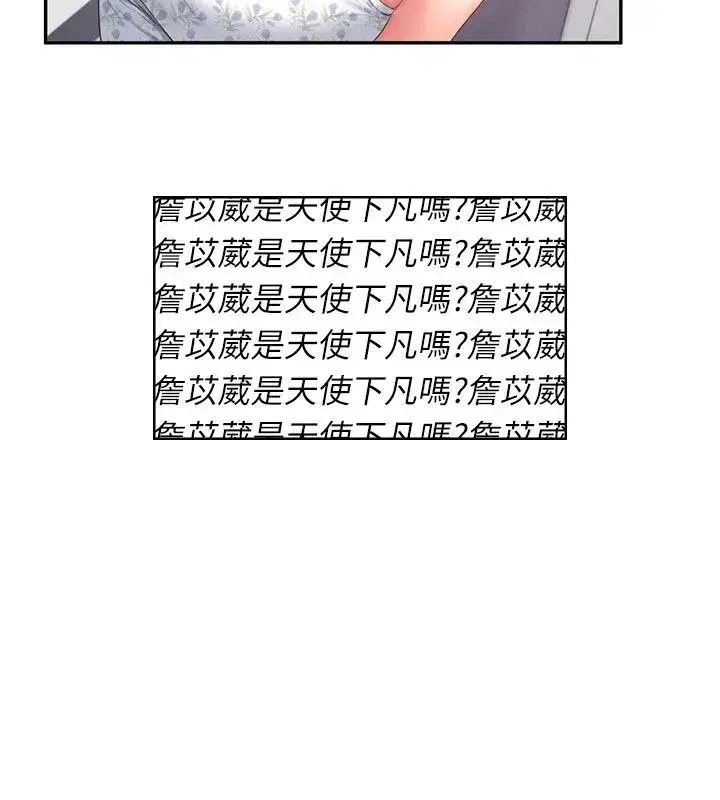 第152話
