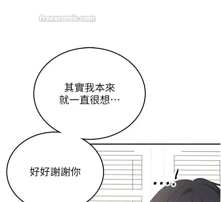 第152話