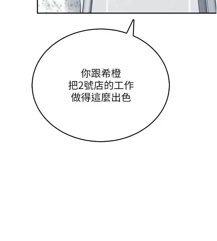第152話