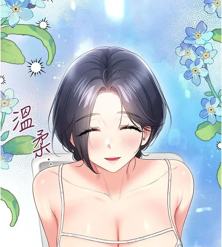 第152話