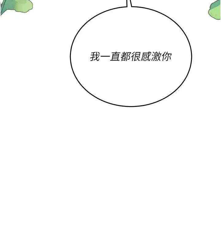 第152話