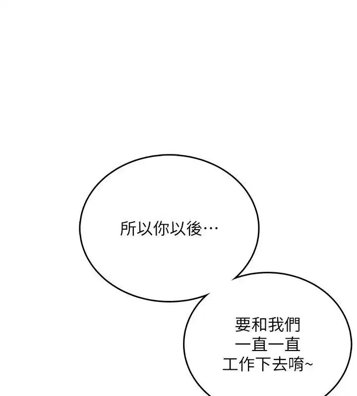 第152話