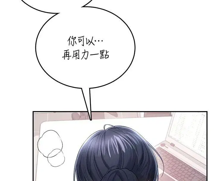 第152話
