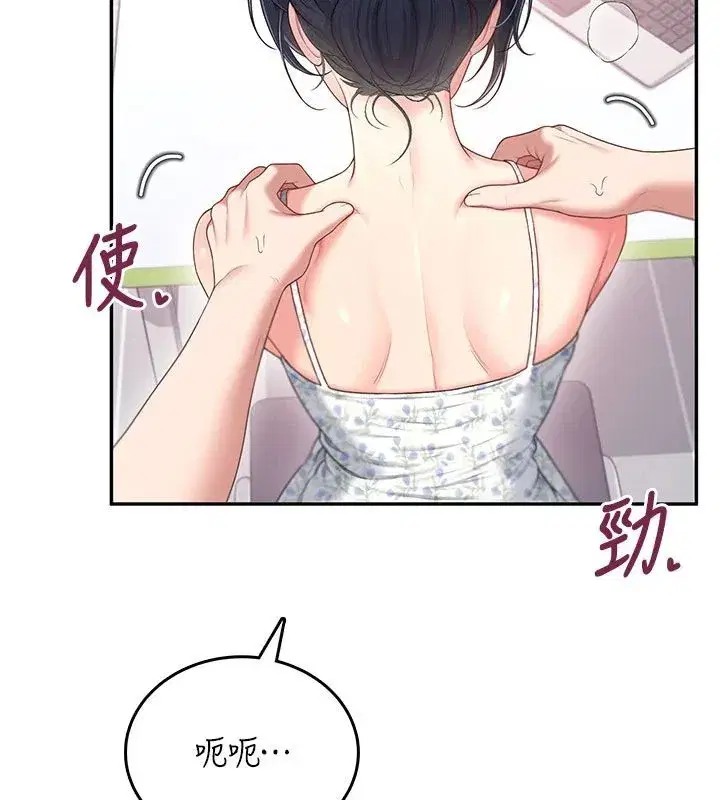 第152話
