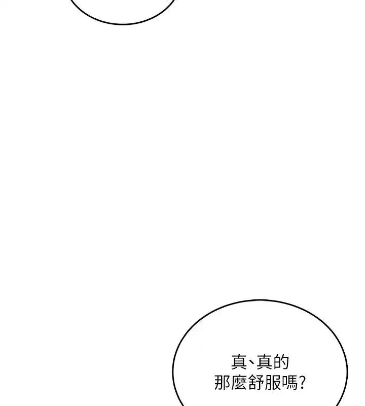 第152話