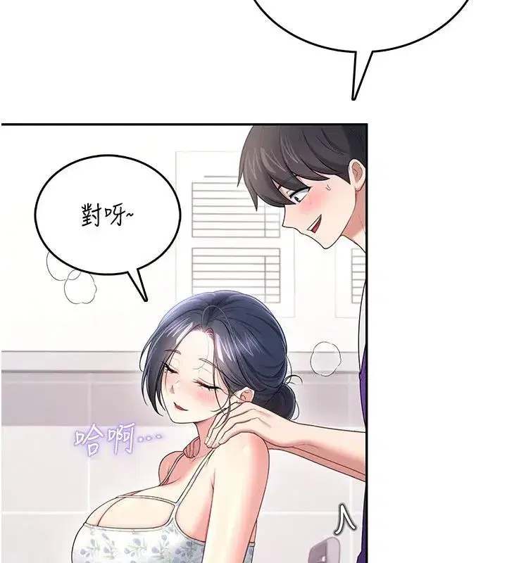 第152話