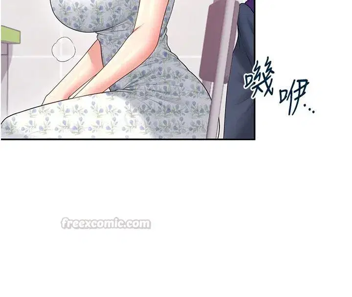 第152話