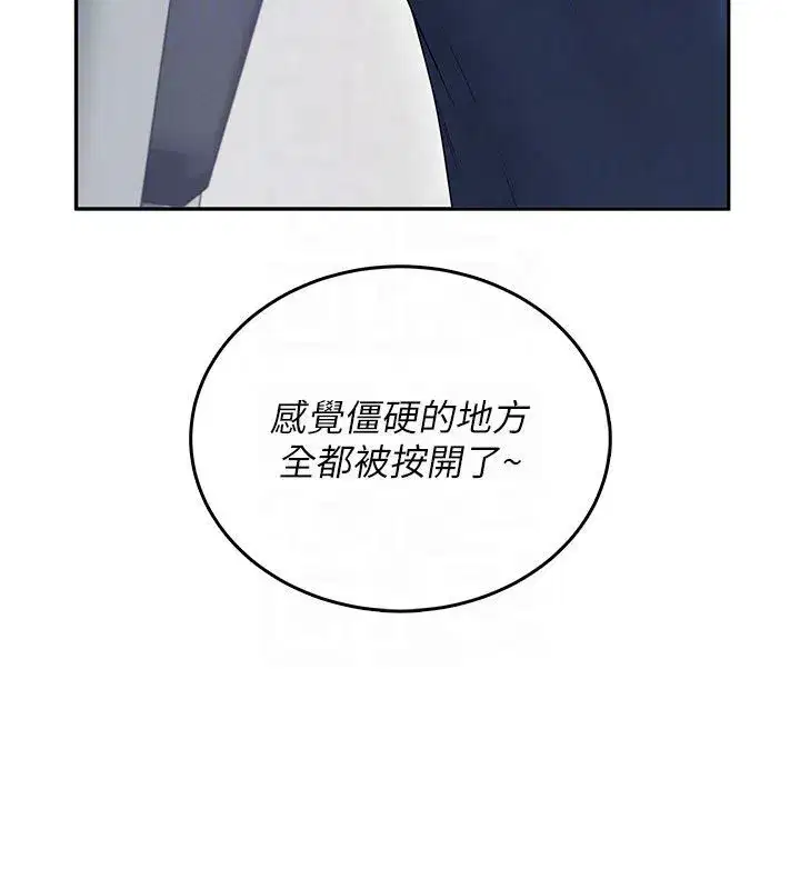 第152話