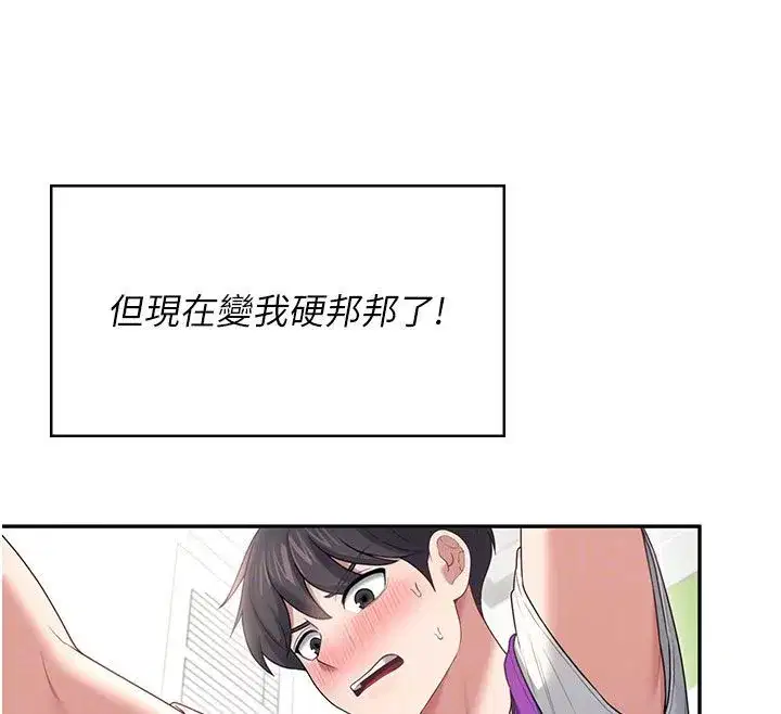 第152話