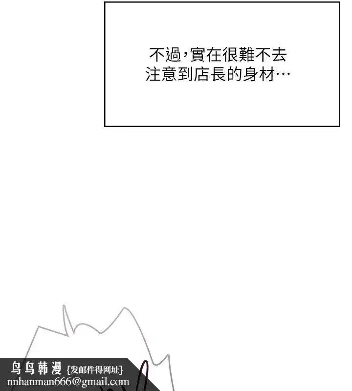第152話