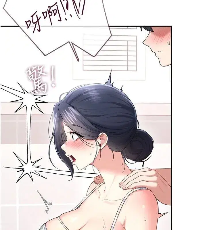 第152話