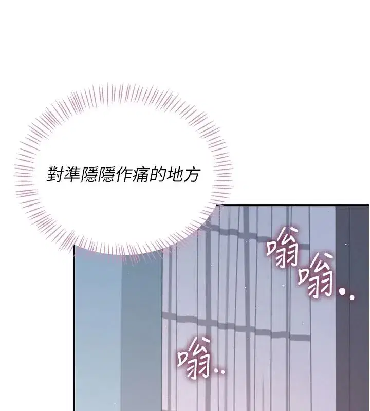 第153話