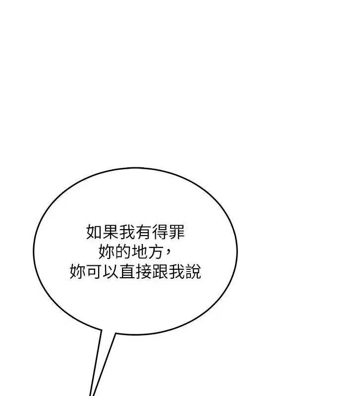第153話