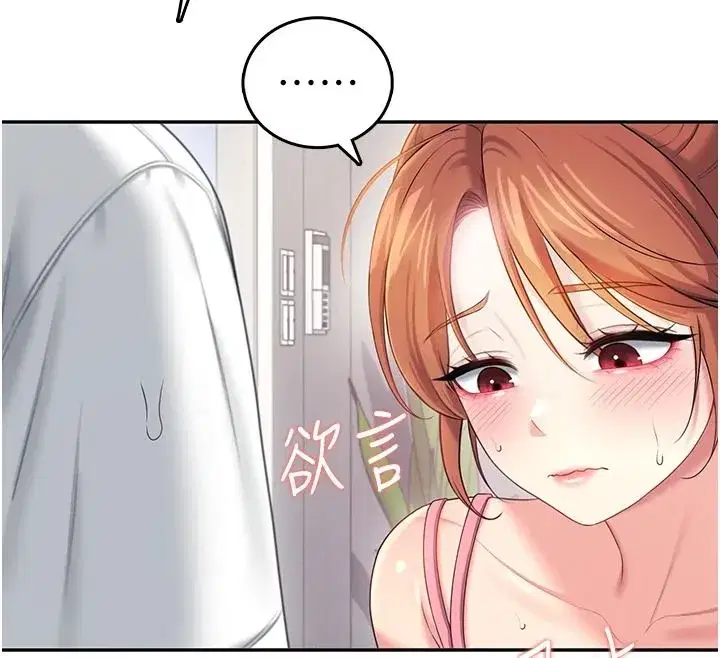 第153話