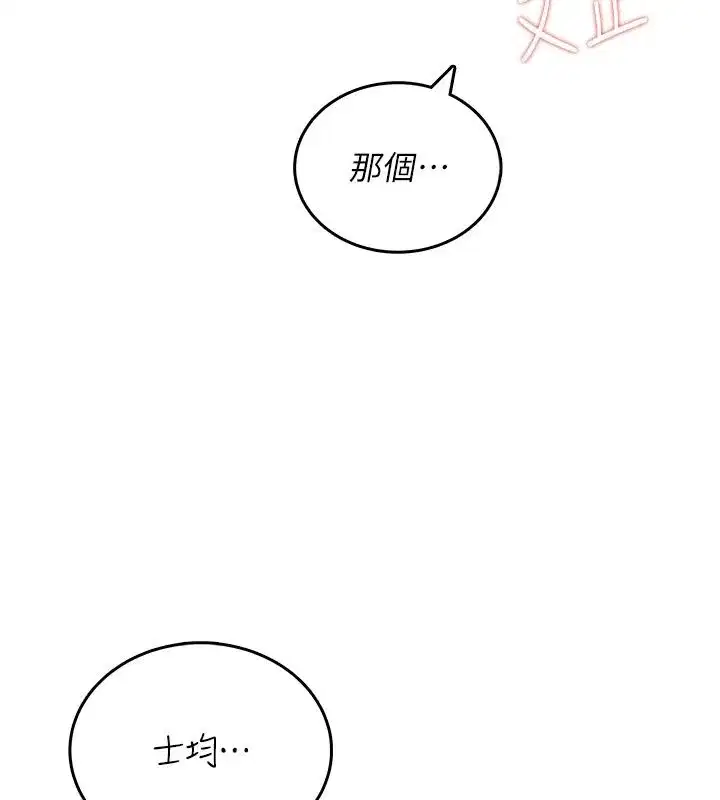 第153話