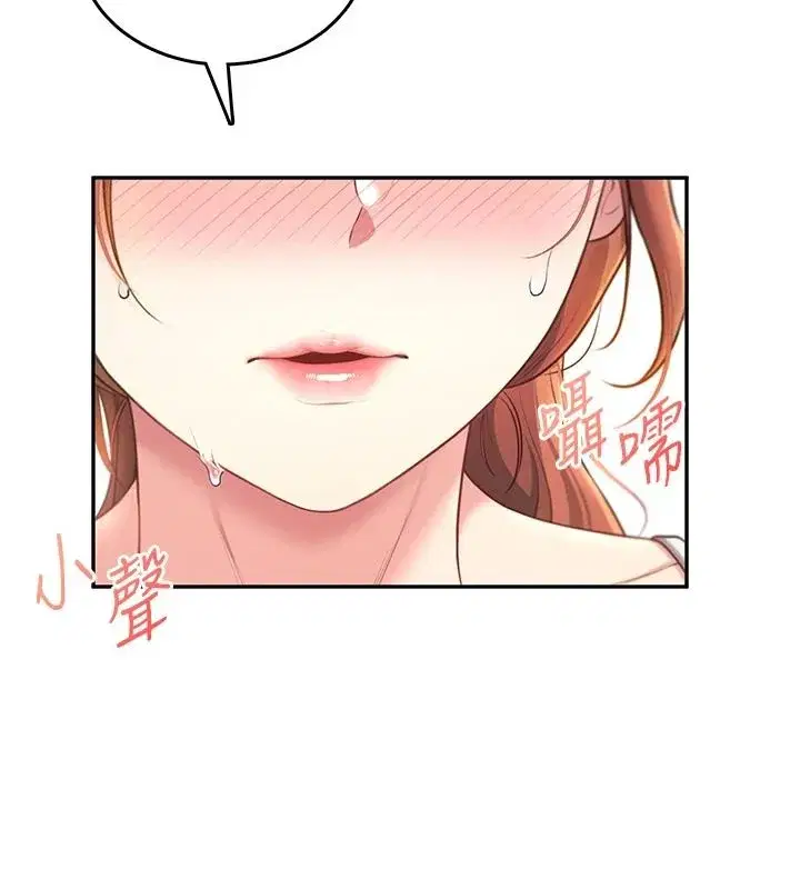 第153話