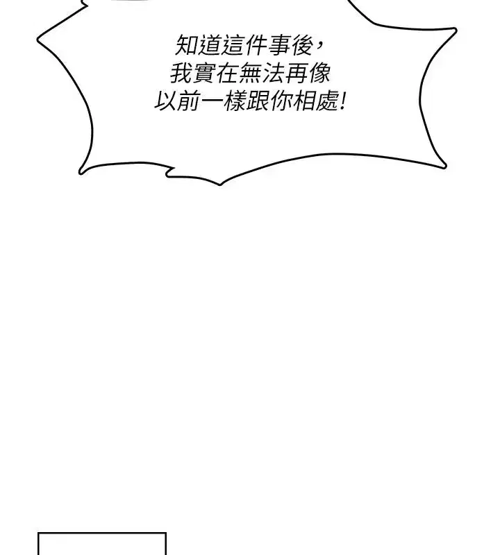 第153話