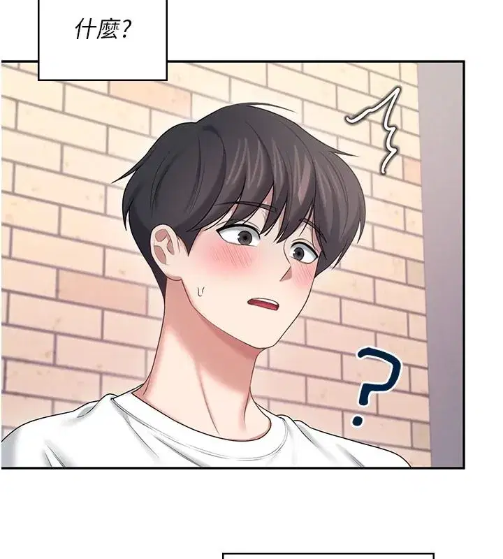 第153話