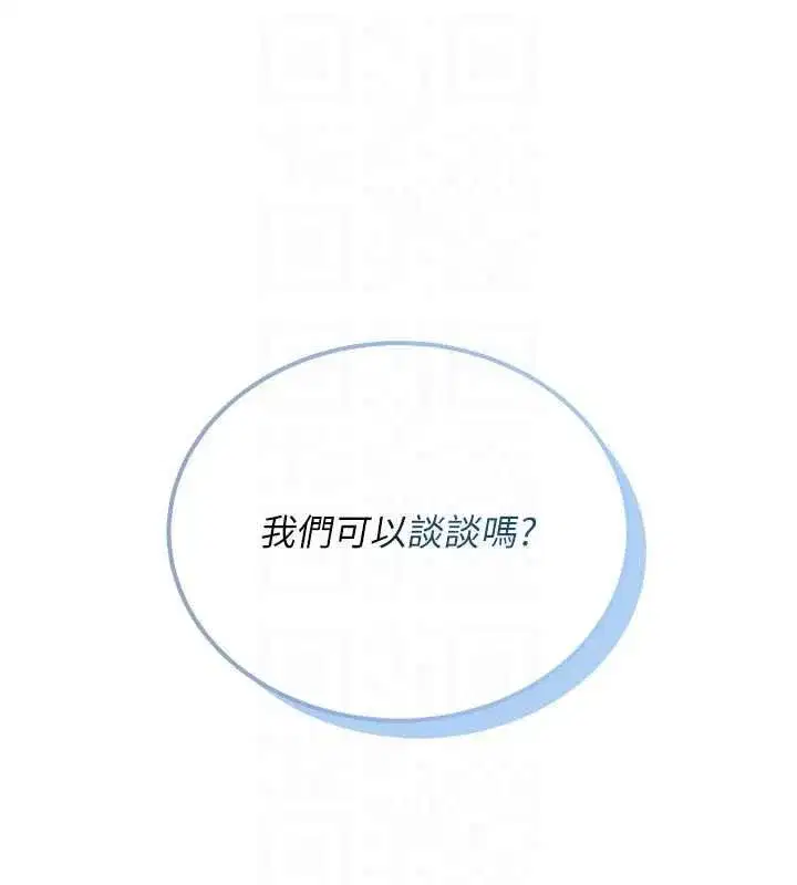 第153話