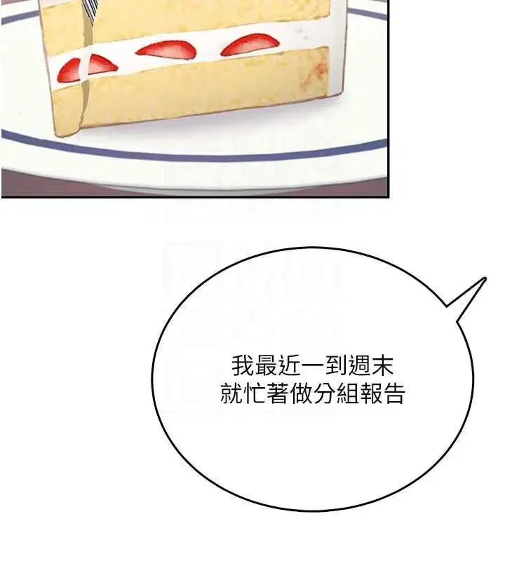 第153話