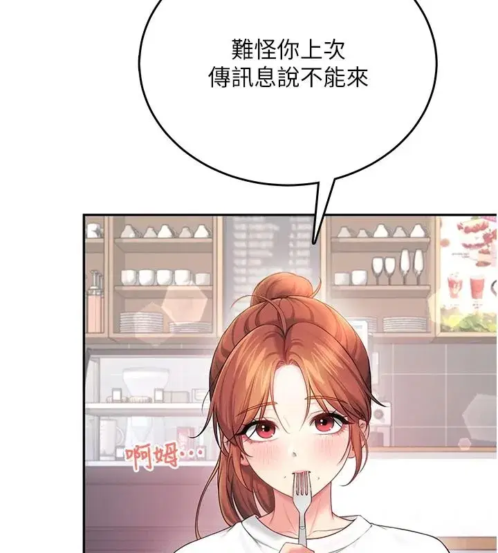 第153話