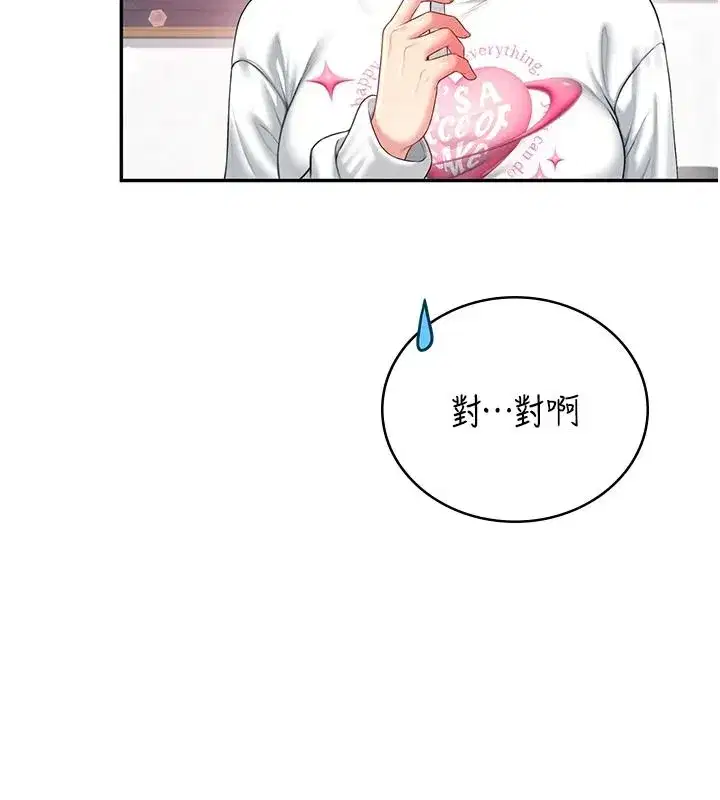 第153話