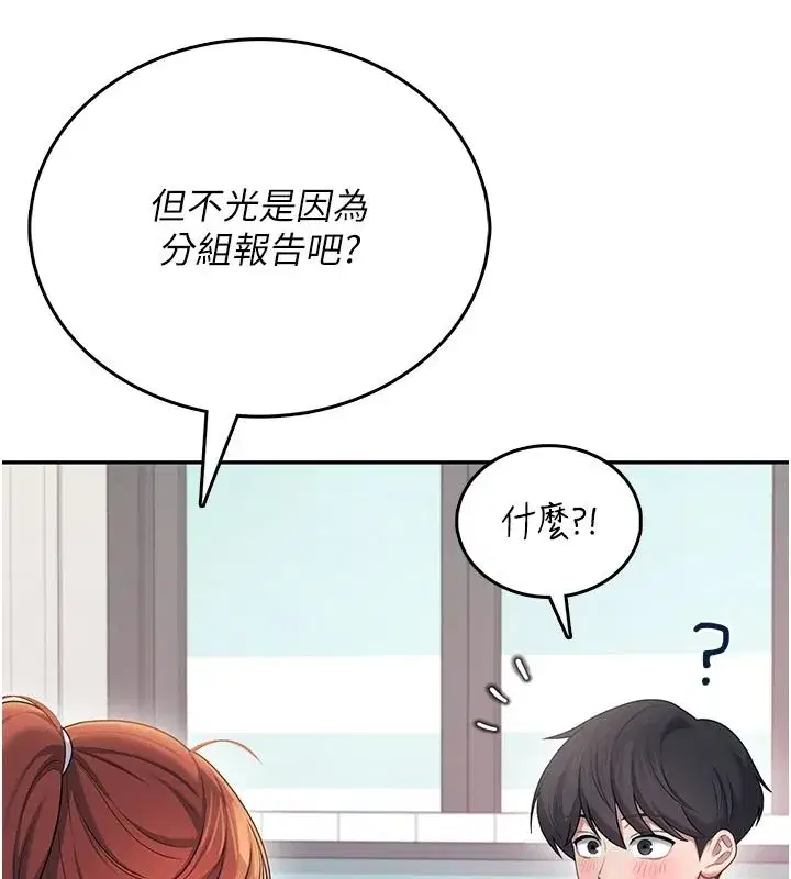 第153話