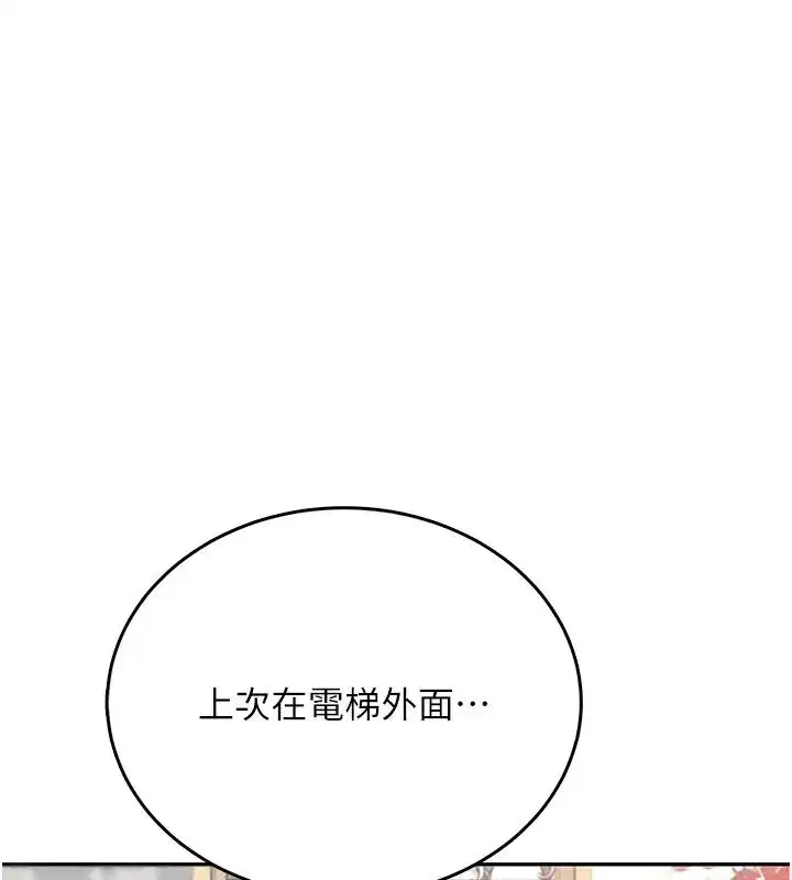 第153話
