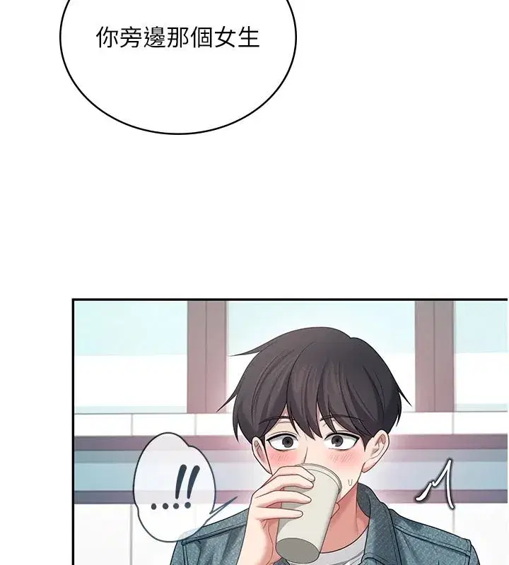 第153話