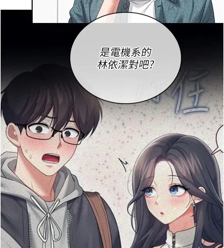第153話