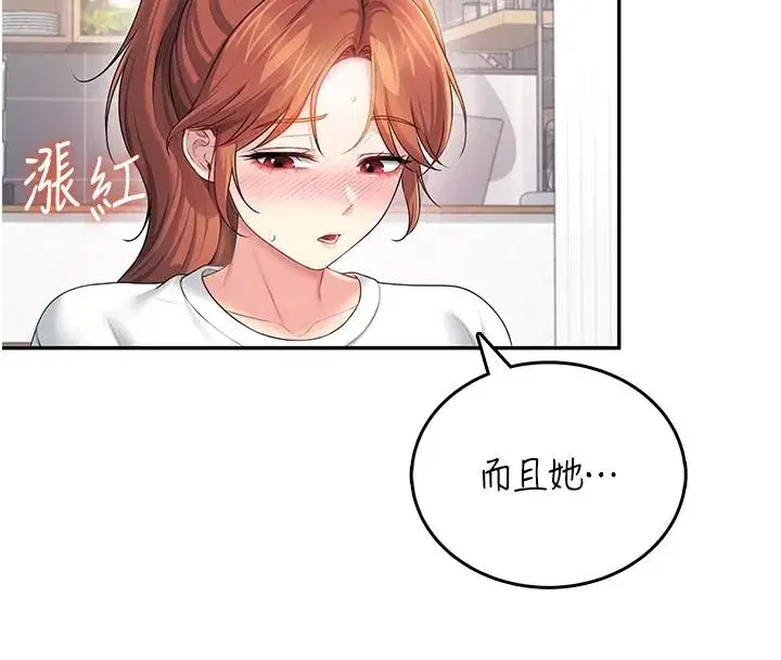 第153話